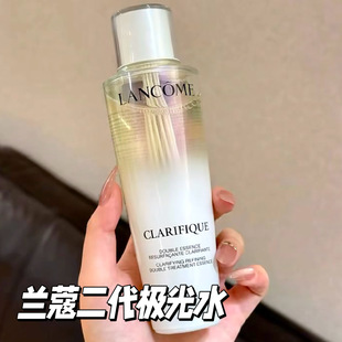 LANCOME兰蔻极光水净澈焕肤双重精华水 混油皮控油补水150ml250ml