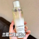 LANCOME兰蔻极光水净澈焕肤双重精华水 混油皮控油补水150ml250ml