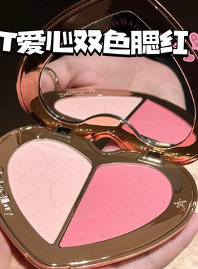CharlotteTilbury CT25新品无暇亮泽爱心双色腮红盘Pink/Peach