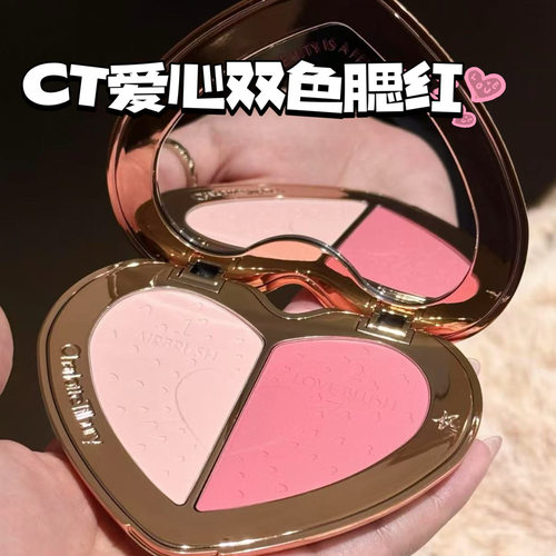 CharlotteTilbury CT25新品无暇亮泽爱心双色腮红盘Pink/Peach