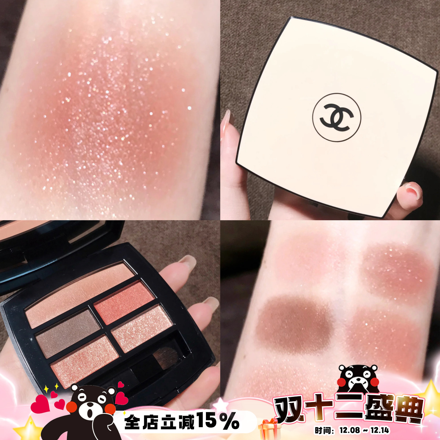 WarmTender夏季限量眼影盘