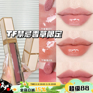 Tom Ford/汤姆福特TF新品禁忌香草限定气垫口红100 511 唇镜01 08