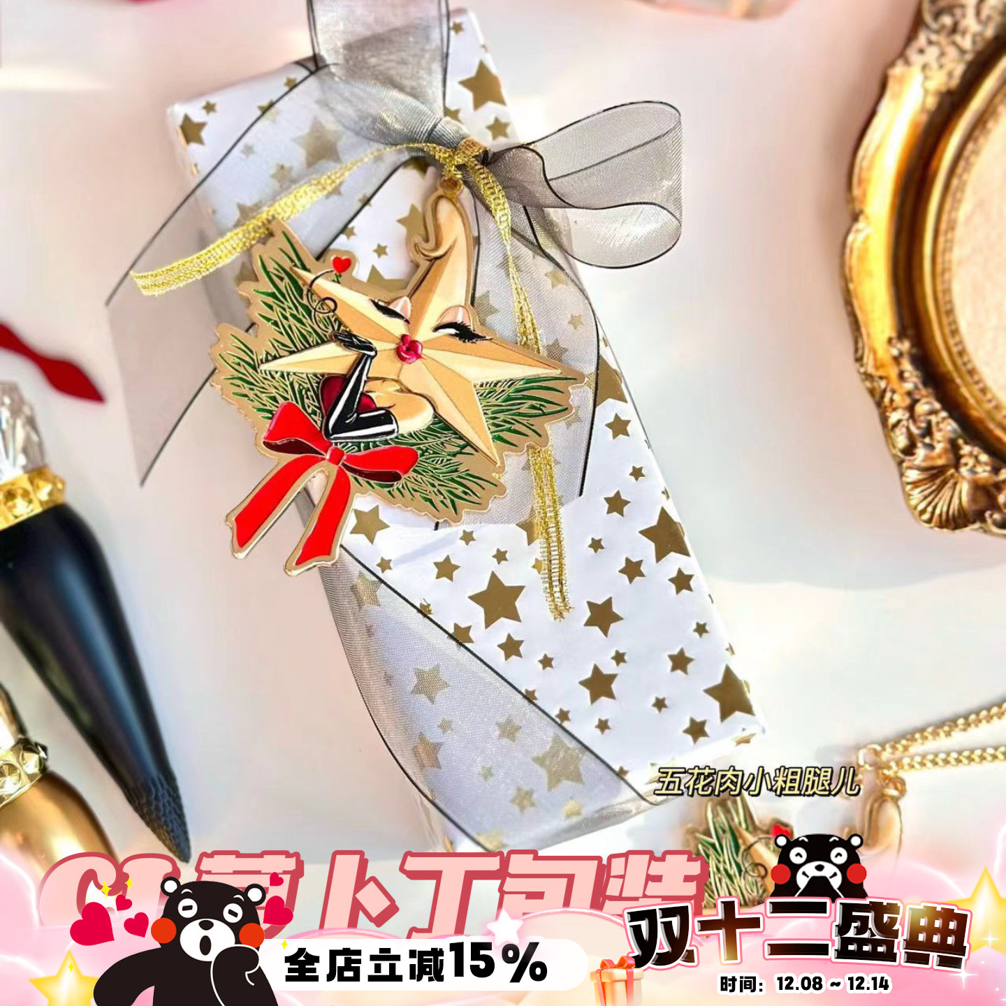 此链接只适合CL口红礼盒就是要美