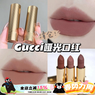 显色 224知性裸粉 清仓 Gucci古驰金管哑光口红唇膏222内敛裸桂
