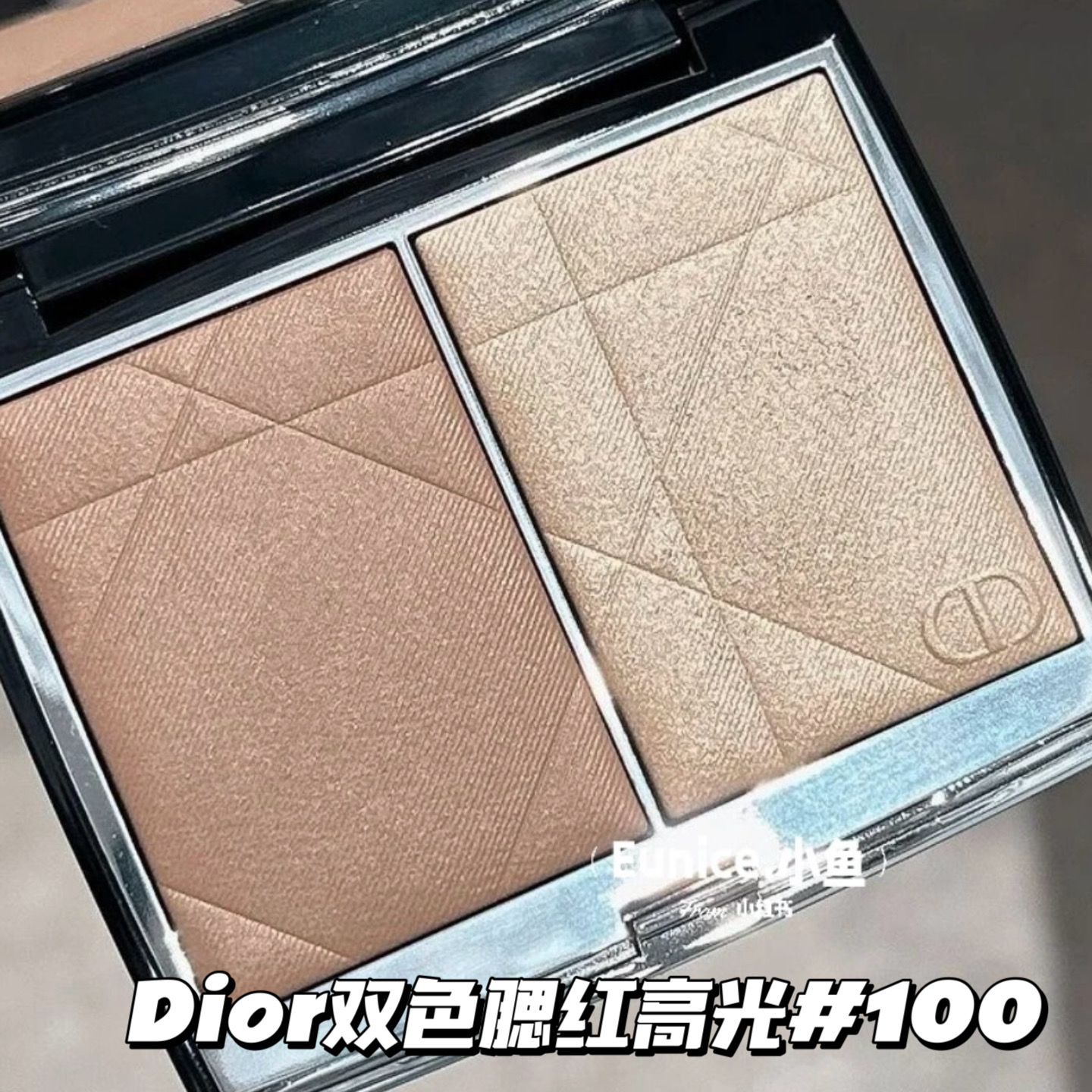 Dior/迪奥秋季新品双色高光腮红#100 哑光修容提亮珠光
