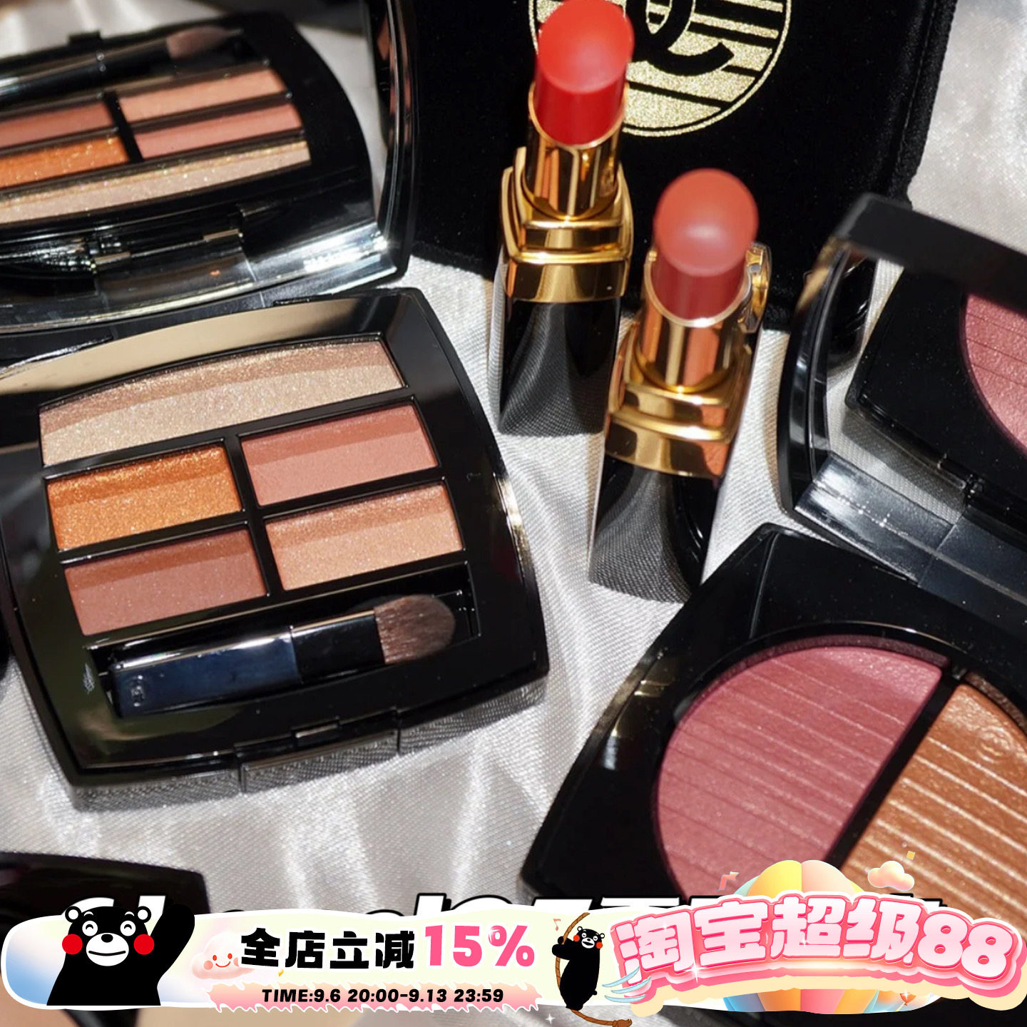 Chanel香奈儿25夏季限定五色眼影Golden双色腮红金管口红264 266图片