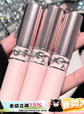 YSL圣罗兰2026新品粉细管圆管口红唇膏01/02/03/04/05柔雾哑光