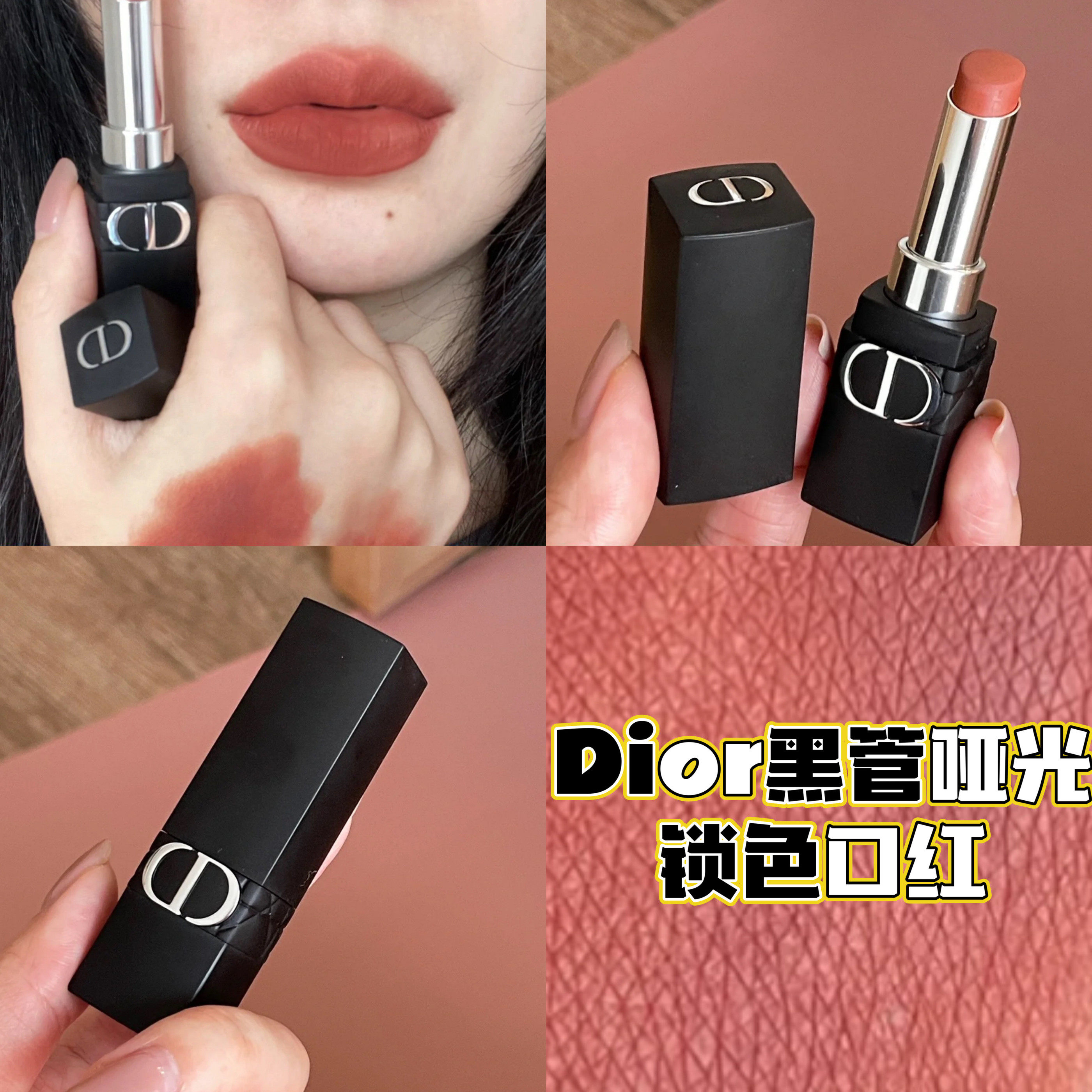 Dior 迪奥2022新品磨砂黑管哑光锁色口红999/200/518/558/300/720