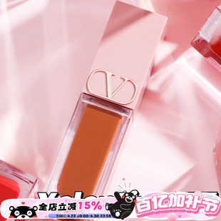 Valentino华伦天奴粉管裸感唇釉唇霜哑光雾面 77A 151R 220A 111A