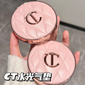 粉菱格水光气垫一壳一芯1c CharlotteTilbury CT25新品