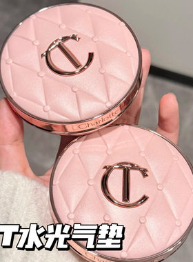 CharlotteTilbury CT25新品粉菱格水光气垫一壳一芯1c/1n/0.5n