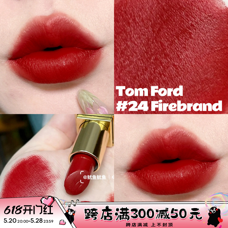 TOM FORD TF汤姆福特2022新品黑管哑光唇膏口红24浴火 25 26-封面