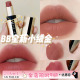 Bobbi Brown芭比布朗全新小绒金哑光唇膏口红04Clare 64Afternoon