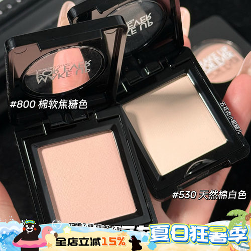 Makeupforever玫珂菲MUF新版单色眼影 530/800/100/160/200哑光2g