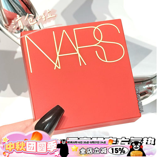 清仓！NARS纳斯爱意限定方气垫BB粉底遮瑕气垫Mont Blan Halla