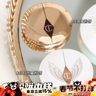 CT粉饼小仔仔~白月光粉饼 无暇蜜粉饼小样0.8g 中样3.4g