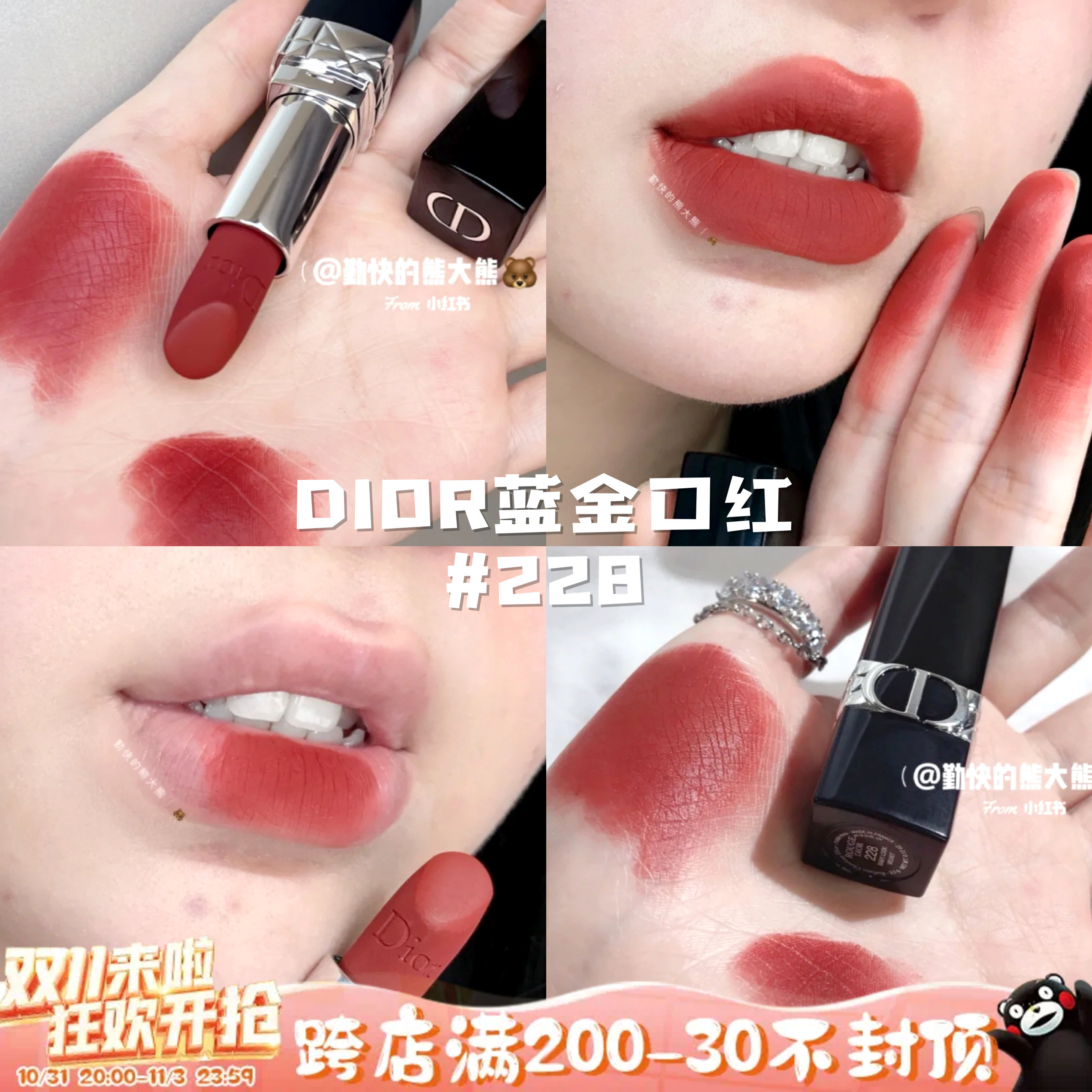 Dior迪奥新款蓝金丝绒哑光口红999 735 637 840 772 720 228套装