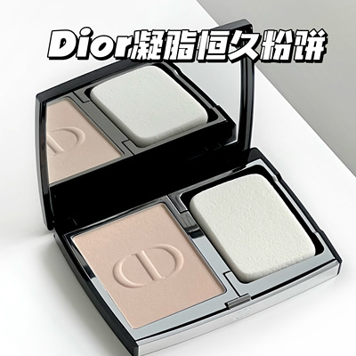 Dior迪奥全新锁妆凝脂恒久哑光粉饼00/0N 保湿控油遮瑕柔焦补妆