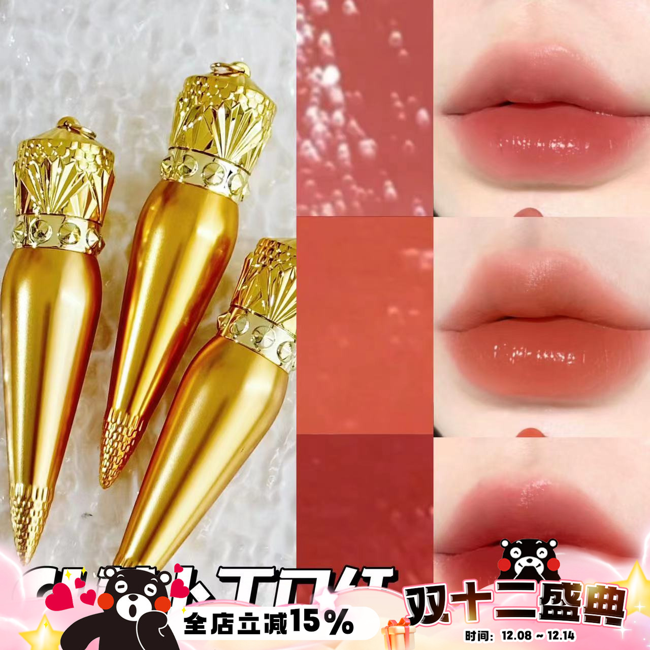 CL萝卜丁女王权杖001M