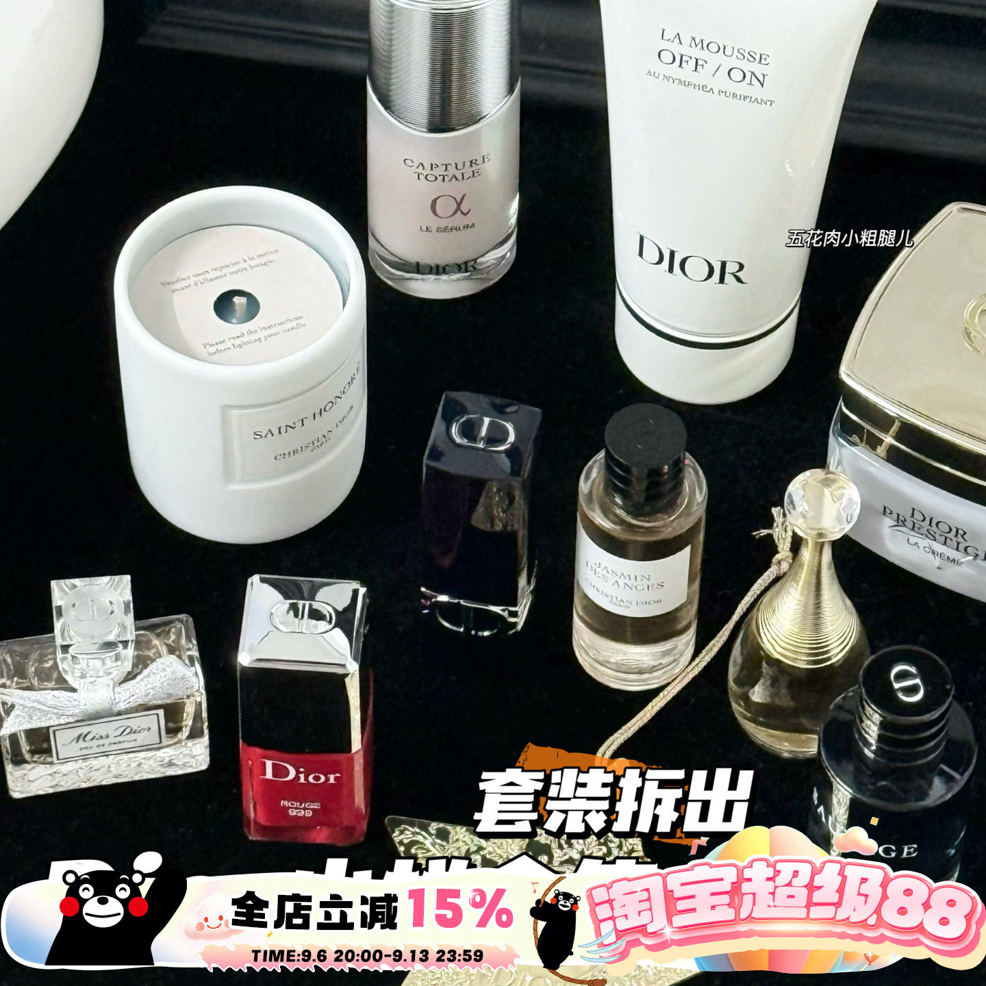 Dior/迪奥圣诞限量倒数日历小样合集香水 口红 香薰蜡烛 礼盒拆出图片