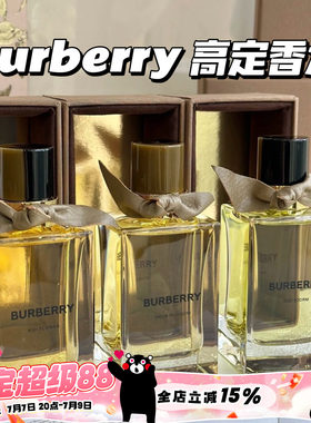 Burberry博柏利巴宝莉高定香水香氛山楂花庄园茶会未烬之花100ml