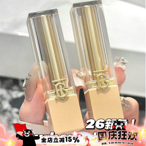 Burberry博柏利巴宝莉2026新色 英伦小姐水漾唇膏口红21/605