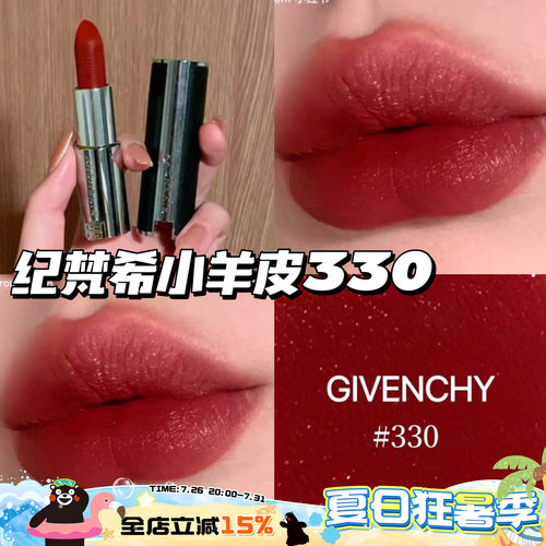 纪梵希黑色小羊皮227330