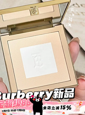Burberry博柏利新品风衣粉饼