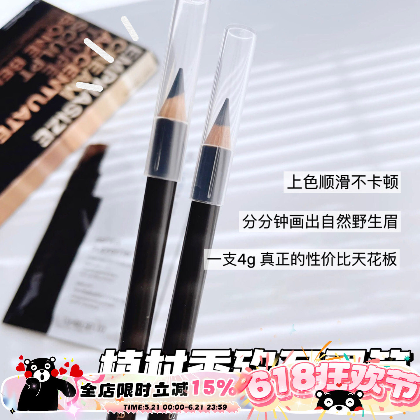 Shu-uemura植村秀砍刀眉笔防水防汗不易脱色02灰粽/05灰色
