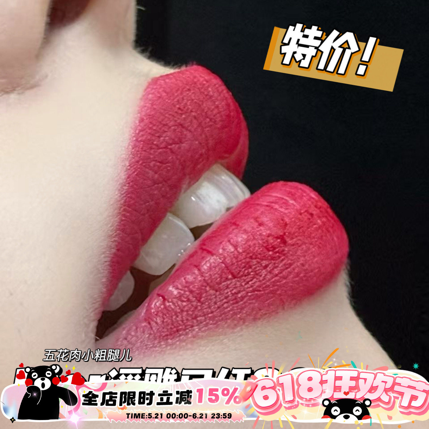 特价！Dior/迪奥圣诞限定口红862/873/674/999/965/913/228/471