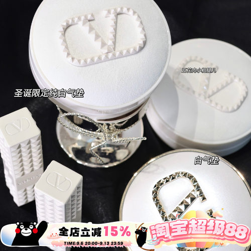 华伦天奴秋冬新品白色皮革气垫