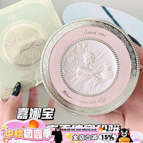 Kanebo嘉娜宝2026天使蜜粉饼GR版30g 控油定妆持久清透贵妇粉饼