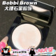 Bobbi Brown芭比布朗波朗2025大理石蜜粉饼五花肉定妆控油柔焦