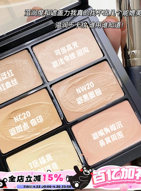 MAC魅可六色遮瑕盘Light6色遮瑕膏 遮黑眼圈法令纹痘印泪沟不卡纹