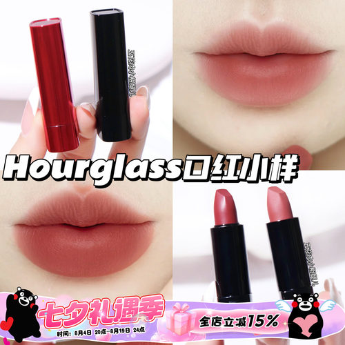 Hourglass雾面哑光口红#356 缎面润泽口红#Red 0 正红色小样1g
