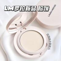 Laura Mercier/LM罗拉新品蜜粉饼 哑光柔焦雾面自带粉扑