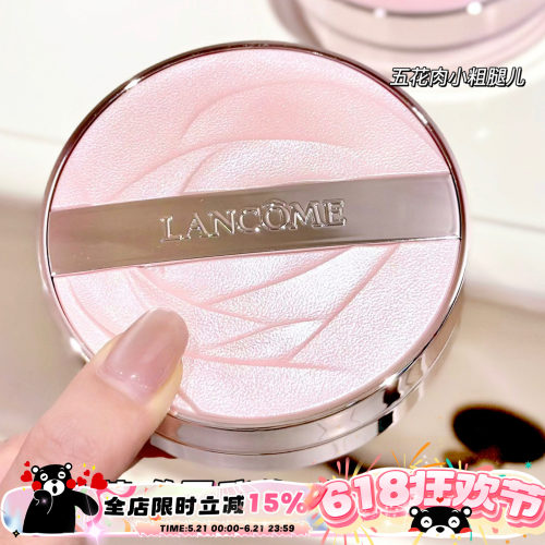 Lancome兰蔻是我气垫P10N10