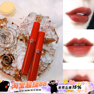 阿玛尼唇釉armani红管光雾新色