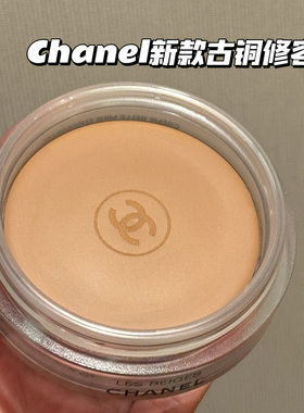 Chanel/香奈儿2025新款古铜修容膏382Light Bronze/384/386阴影