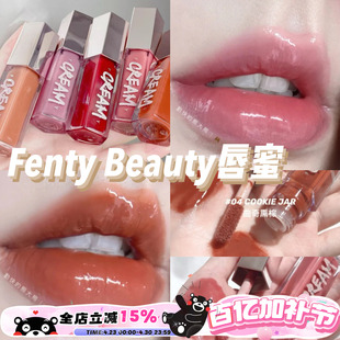 Fenty Beauty蕾哈娜水光滋润唇釉 02Fenty Glow星尘裸/辣辣唇釉