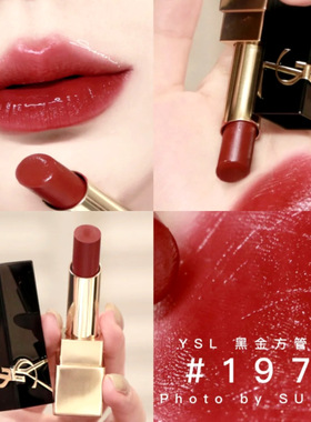 YSL/圣罗兰22新品黑金浮雕方管唇膏口红1971流言 06偏见 12 1968