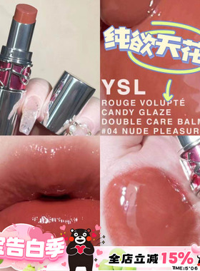YSL圣罗兰春季银管圆管滋润唇膏口红03/04奶茶色/06/07/13/05/122