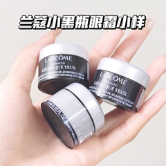 Lancome兰蔻小黑瓶发光眼霜小样5ml 保湿淡化黑眼圈滋润修护