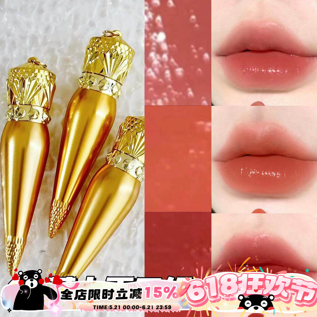 Christian Louboutin CL萝卜丁口红女王权杖001M 318M 515 385