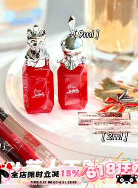 Christian Louboutin/CL萝卜丁香水中小样幸运之喵经典之履 4/9ml