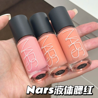 NARS纳斯26新品欲色无尽液体腮红爱欲/沉溺/克制/纯真/双倍胆量