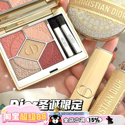 2024彩妆眼影盘口红唇釉