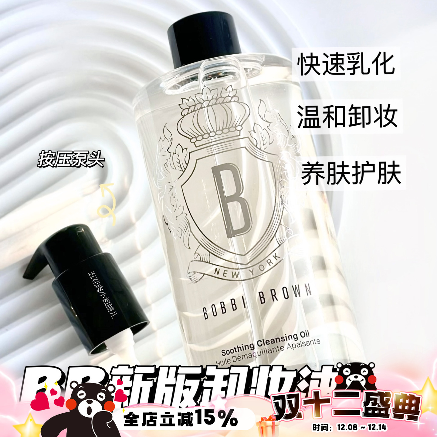 BOBBI BROWNűȲʰűȲ°жױˮ200/400ml 200ml