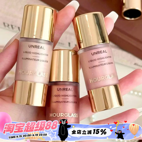 Hourglass新品2026春季限定液体高光Evoke/Divine/Dream 保湿提亮