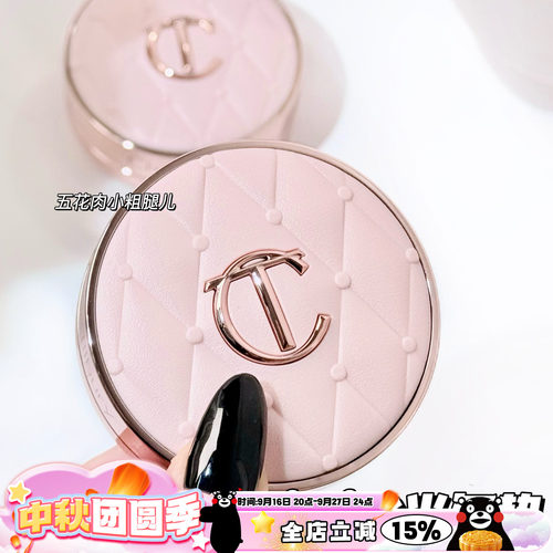 CharlotteTilbury CT25新品mini粉菱格水光气垫中样1N 遮瑕持妆5g